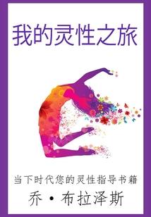 妖女倾“狼”心（全本免费）