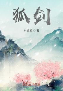 情死