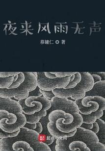 两支红杏