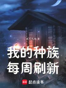 不死灵躯