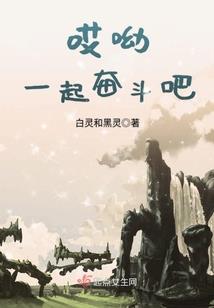 我该拿什么拯救你，男主
