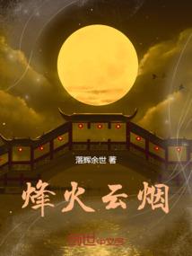海底奇猿