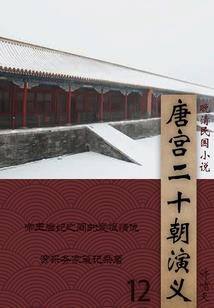 末世强龙