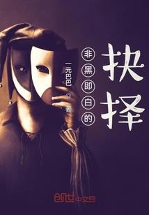 巅峰双绝之天末崛起