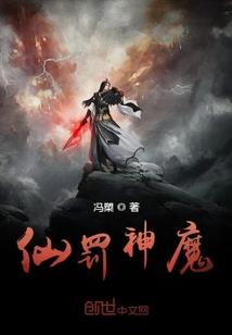 迷失世界之莫理提亚大陆