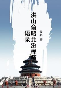 明尘之重启未来