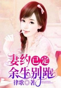 眼中只有你