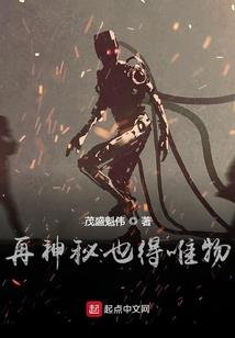 羁绊恶魔小甜心