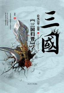 而立