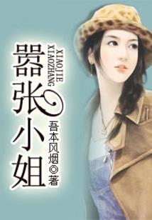 光雪铃诗集