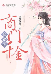 时空圆梦