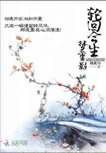 诅咒和复制