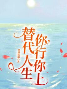 傲世九重天：番外