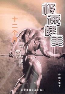 愁一生