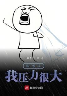 命运交错夜