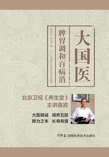 山水之界