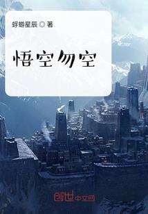 劳尔与海盗传奇