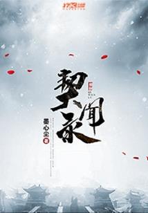 再渡返回校园初恋第二次