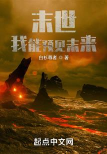 绝岛之魂