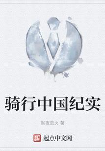 站神联盟之携手共进的我们