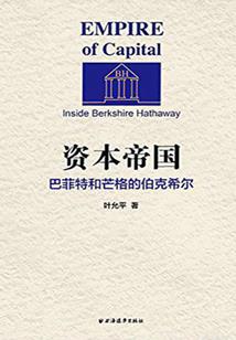 校园火少