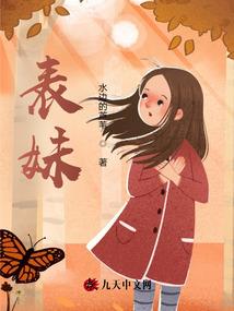 强宠甜妻：总裁，太会撩