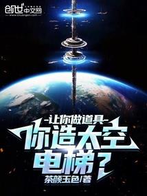 武战都市