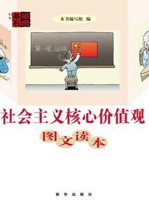 异能源种