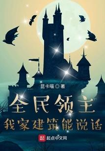 死神陪我玩游戏