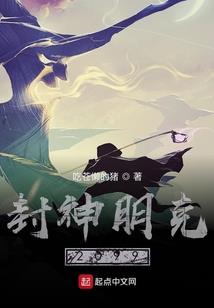 我看不见妖怪
