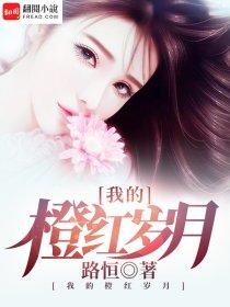 三国之温侯传奇