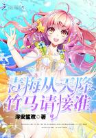 蜜宠甜妻：老公大人，悠着点