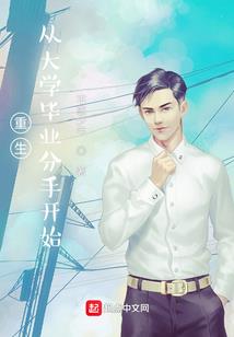 神威魔法师