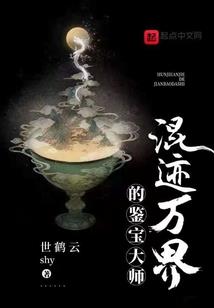 山海经之异闻录