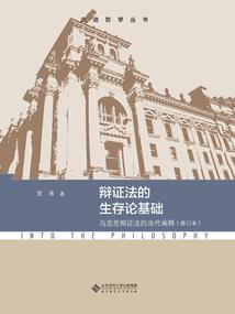 德斯莫尔神话