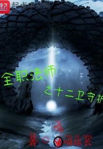 龙的平淡的日常