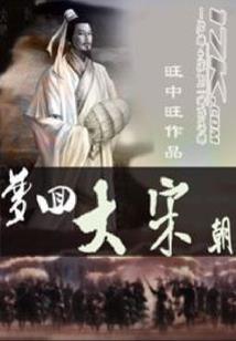 明暗阴阳