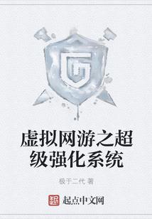 搞定特工