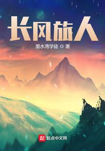 欲神录