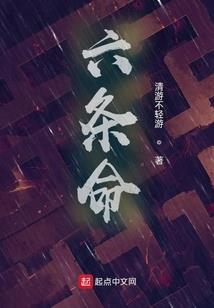 幻夜亡人之末世少年