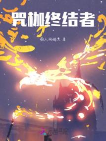 十二神兽守护者