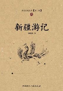 驳命之隐