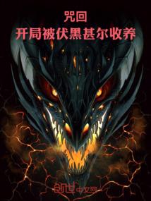 终于见到你