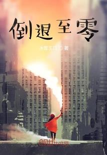 浮梦山海间