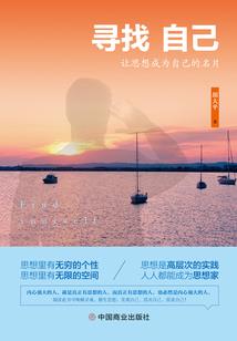 吸血鬼之吻：王爷，你好坏