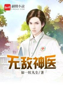 妖气江山行