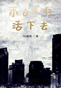 乱世长歌