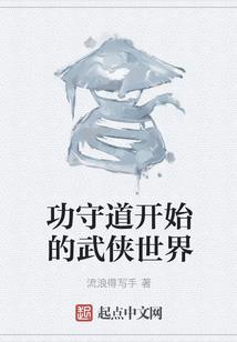 飘零的情书