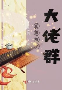 星际精英