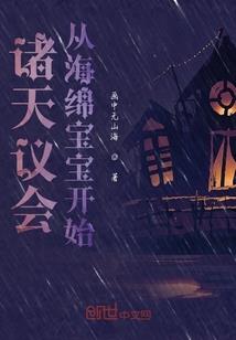末世之食物换购